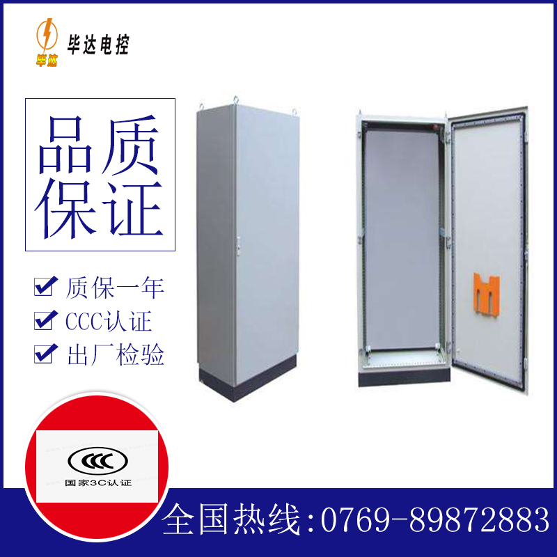 桥头镇仿威图柜